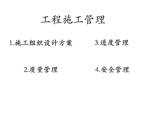 玻璃隔斷工程需要一支成熟的施工管理隊(duì)伍