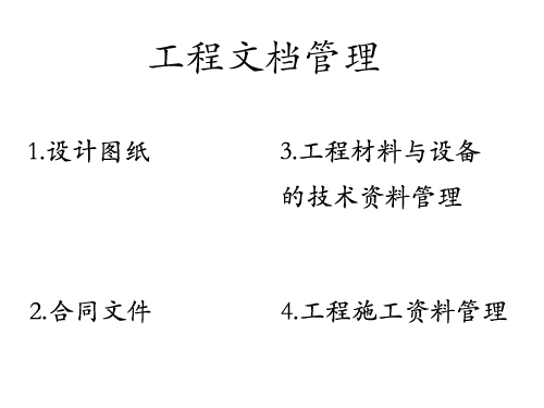 玻璃隔斷工程需要一支成熟的施工管理隊(duì)伍